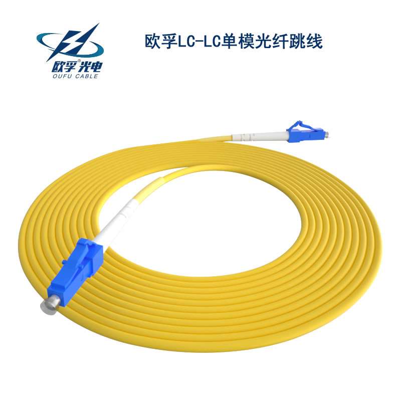 LC/PC光纖跳線